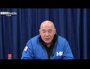 [2026年2月9日配信]百田尚樹チャンネル生放送 第455回(前半無料)