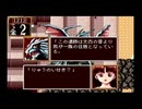 実況なし　＃セガサターン　＃プリンセスメーカー２　＃５　王子様と結婚目指す