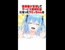 登録者が急増した結果アイドルなのにお笑い的ファンサをしてしまうラミィちゃんｗｗｗ