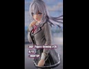【鑑賞用】回転する美少女フィギュアをただ眺めたい人のための動画 #28 SHORT【アーリャ × 屋上】
