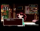 実況なし　＃セガサターン　＃プリンセスメーカー２　＃６　王子様と結婚目指す