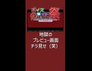 プレビュー宣伝【東北きりたん】Makka【VOICELOIDカバー】