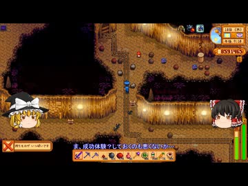 【Stardew Valley】＃143【少し学習してドクロ洞窟に入る＆ふたつの農場】醸造樽・結晶コピーマシン・畑の収穫とタネ蒔き・ドクロ洞窟などなど・雑談：マオののんびり農場日誌３ 【ゆっくり実況】