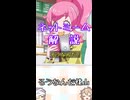 ゆかつむネットミーム解説【そうなんだ桃山】