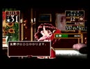 実況なし　＃セガサターン　＃プリンセスメーカー２　＃７　王子様と結婚目指す