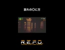 【R.E.P.O．】　哀れな〇に方　【ラシングアス】【猫又黒】