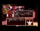実況なし　＃セガサターン　＃プリンセスメーカー２　＃８　王子様と結婚目指す