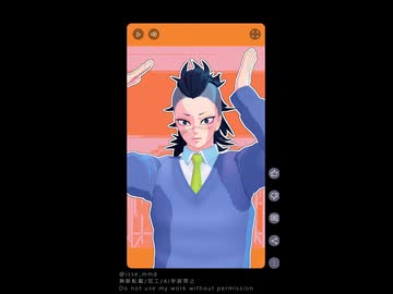 【鬼滅のMMD】テレパシ【不死川玄弥/キメツ学園モデル】