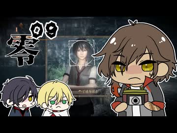 【刀剣乱舞偽実況】零～濡鴉ノ巫女～やってく【その９】