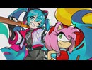ウィーアーピコピコハンマーズ!!!! (ソニック×初音ミク "Project ONSOKU") - cosMo＠暴走P