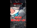 【小春六花】秘密の裏ワザえを囁いてく人【ソフトウェアトーク劇場】
