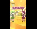 令和ロマン風の漫才をやってみた～ずんあん～1分切り抜き