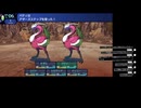 ダントラ完全制覇な僕が【世界樹の迷宮1　HDリマスター】初プレイ56