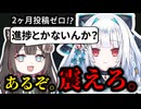【お知らせ】ライブ配信に挑戦してみます！+進捗報告【アンドロイド見夢/Vtuber】