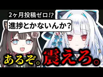 【お知らせ】ライブ配信に挑戦してみます！+進捗報告【アンドロイド見夢/Vtuber】