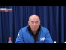 [2026年2月9日配信]百田尚樹チャンネル生放送 第455回(後半会員限定)