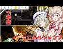 【LOST EGG】徐々に難易度を上げてくる、卵をフライパンまで運ぶゲーム #2【ボイスロイド実況】