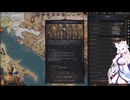 【Crusader Kings3】セルビアの戦雲 Part42