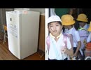 なぜ小学校に「冷凍庫」が？危険な猛暑から子どもを守る新たな一手　下校時の熱中症防ぐ“冷えた”ネッククーラー