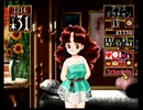 実況なし　＃セガサターン　＃プリンセスメーカー２　＃９　王子様と結婚目指す