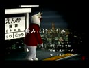 くまうた（7804）「飲みに行こうニ」　唄：嵐山クマ男（夫）
