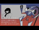 【S.K.R.】ラグトレイン【UTAU音源配布】