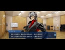 【FGO】春の終わりに君を待つ32