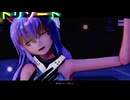 【東方MMD】　ラストリゾート　　大きなれいせん