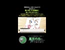 この似顔絵笑わないで見られる人いるの？？？ #ゲーム実況