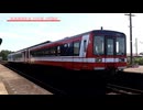 【乗車記録】 鹿島臨海鉄道 6000形 3両編成