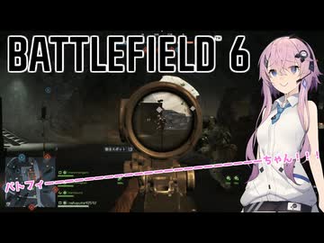 【BF6】バトフィー×20ーーちゃん！　ver:ルド6