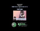 ちなみに本当に太りにくいらしいです（1個20〜30kcal程度） #ゲーム実況