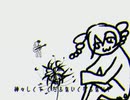 午前四時、塩素 / 重音テトSV