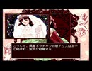 実況なし　＃セガサターン　＃プリンセスメーカー２　＃１１　ラスト王子様と結婚目指す