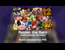 Raiden the Barn (カラオケバージョン)