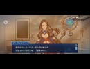 【FGO】春の終わりに君を待つ15