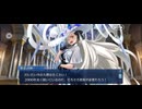 【FGO】春の終わりに君を待つ16