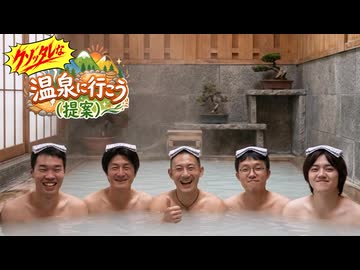 【Rimworld淫夢】温泉に行こう(提案)#13