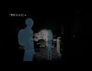 【神無迷路】▶ノベルゲームの原点回帰にして最新進化形！先輩後輩は複雑なシナリオ分岐をローラー作戦で駆け抜けるpt.12/14【2人実況】