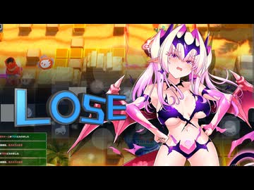ボンバーガール　ロゼ(サキュバス衣装)　リョナ