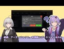 【A.I.VOICE2】Revolution Idle 実績と遺物の確認はしよう編