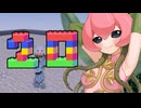花とアンドロイドの小さなマインクラフト＃20