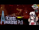 【Terraria】古代の息吹、古代の覚醒 Pt.9 - END【AncientsAwakened [BETA]】