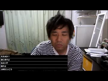 #七原くん2026年7月16日 フリーターの起床【コメなし】