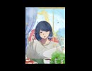 【とおり】シュガーバイン 歌ってみた