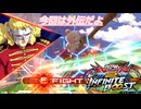 【イニブ】今から頑張るイニブ外伝13
