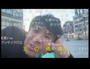 七原くん2026年7月16日 フリーターの起床⑨(完)