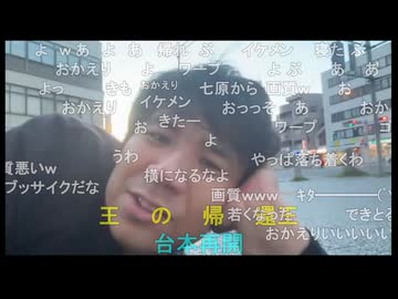 七原くん2026年7月16日 フリーターの起床⑨(完)