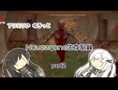 【７DTDマルチV3】アリミリのゆるっとNavezgane生存記録２