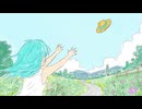 ボクのぼうし／初音ミク